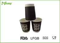 Double Wall / Ripple Wall Disposable Paper Cups Bosch Logo Printed supplier