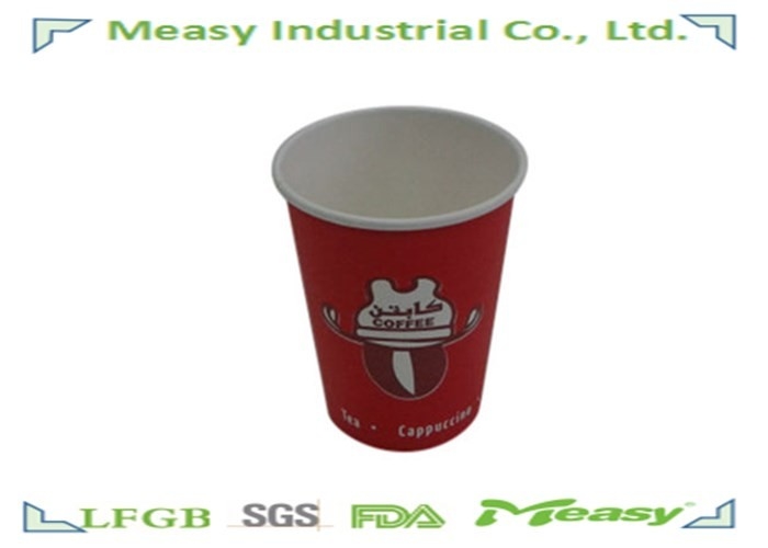 Food Grade Party Hot Paper Cups 9 Ounce For Bevearge , Custom Paper Coffee Cups supplier