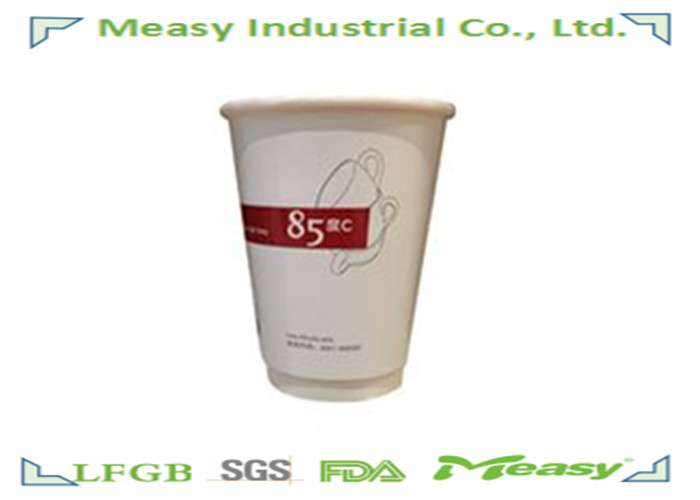410 ml Double Wall Paper Cups For Coffee Printed Company Logo supplier