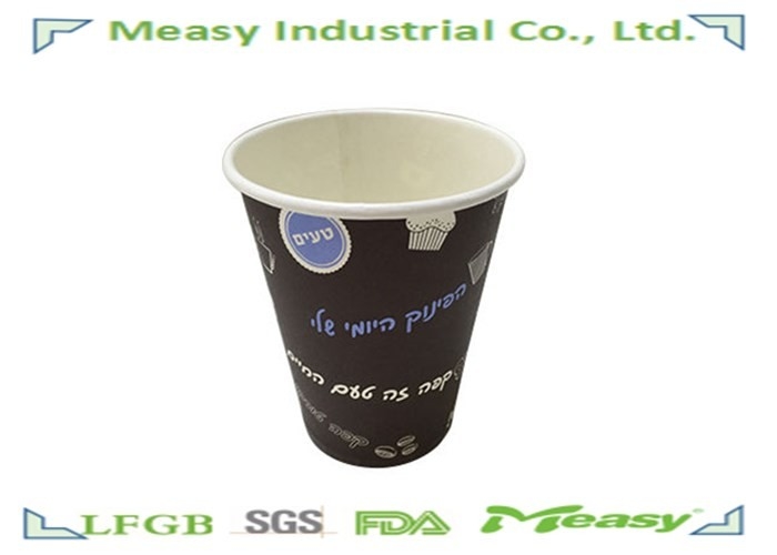 Insulated 12 Oz Small Paper Cups Disposable Paper Coffee Cups For Cafe Shop supplier