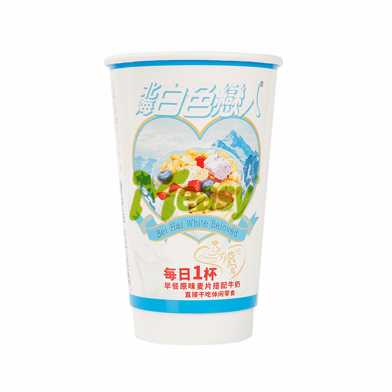 500ml 600ml Disposable Custom Double Wall Paper Cups For Coffee Wholesale supplier