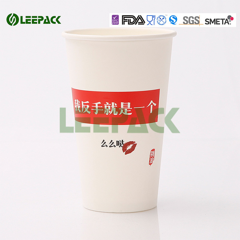 Eco Friendly Disposable Hot Drink Cups 500cc Decorative Disposable Coffee Cups supplier